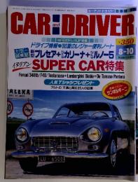 CAR and DRIVER カー・アンド・ドライバー　1990年8-10