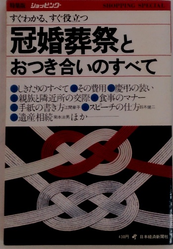 Amazon.co.jp: 86極希少合気道 剣杖体術の理合 第一巻～第四巻 4