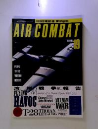 AIR COMBAT　1991年　NO.19