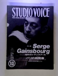 STUDIO VOICE　　10　2014
