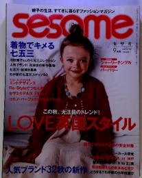 SESOME　平成16年9月