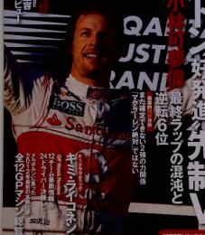 F1速報　2012年　Round1
