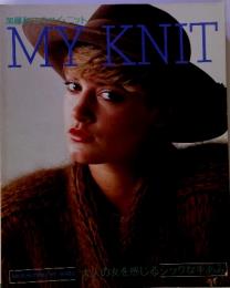 加藤和江のマイ・ニット｜MY KNIT｜大人の女を感じるシックな手あみ｜SHUFUNOTOMO HIT SERIES｜昭和58年10月1日発行