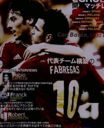 footballista　EURO 2012