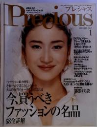 Precious  2005 1
