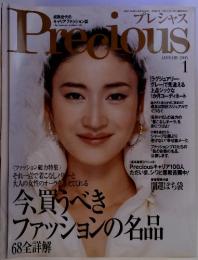 Precious  2005 1 