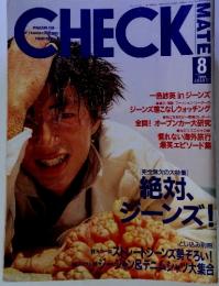 チェックメイト 11 カラー別　8 1992　絶対、 ジーンズ!