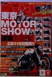 東京　MOTOR　SHOW　２００９年11月