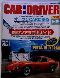 CAR and DRIVER　1991・6-10