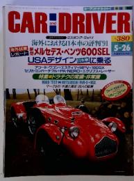 CAR and DRIVER　1991　5-26