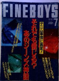Fineboys　１９９２年7月号