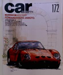 car magazine 172　1992年10月号