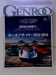 GENROQ　2013年3月号