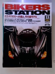 BIKERS　STATION　11　バイカーズ ステーション 2000/11 No.158