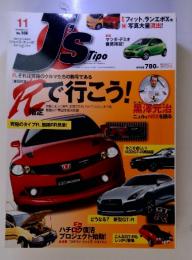 J's Tipo 2007年11月号