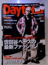 Daytona  2011年1月号