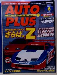 AUTO　PLUS　2000年6月号　no.26