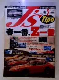 J'S Tipo 2000年2月号　No.85