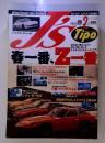 J'S Tipo 2000年2月号　No.85