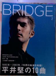 BRIDGE 　2月号