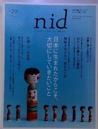nid　[ニド] vol 20/2011/Summer