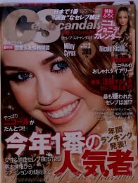 Celeb Scandal 2012年2月号　vol.19
