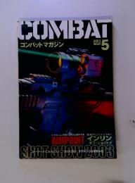 COMBAT 2003年5月号　コンバットマガジン