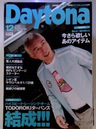 Daytona  「デイトナ」 No.234 DECEMBER 2010