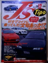 J's　2002　No.118　12