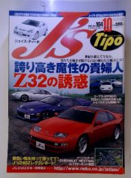 J'S 2001年10月　NO. 104