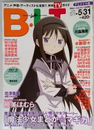 B．L．T　　2011年6月号