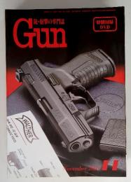 GUN　2008年11月号