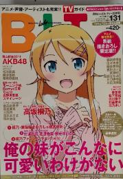 B.L.T. 俺の妹版 2011年2月号