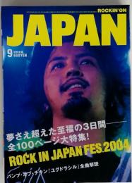 JAPAN 9
