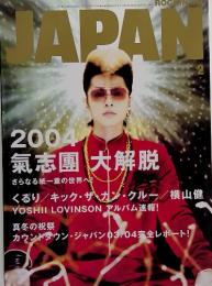 JAPAN　2　2004氣志團犬解脱　さらなる紙一重の世界へ!