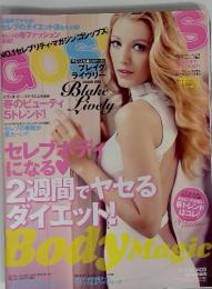 GOSSIP　2012年4月