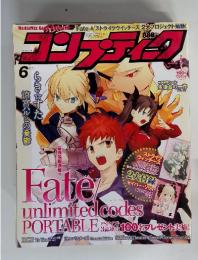 MediaMix Game Flagame 「Fate」& 「ストライクウィッチーズ」2大プロジェクト始動! 2009 June 6