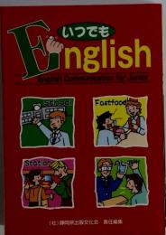 いつでも　English English Communication for Junior