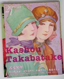 フリンツ21　Kashou Takabatake　2008年8月　