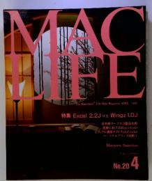 MAC LIFE　1990年　4月 No.20