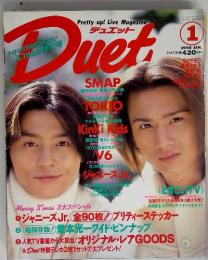 DUET　1998-1