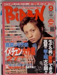 BIDAN　9　Vol　104　平成17年9月