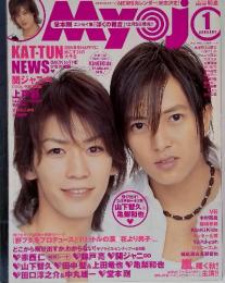 Myojo　2006-　1　