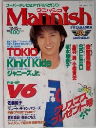 Mannish　12-15　　TOIO KINKI　KIDS