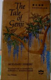 The　Tale　of　Genji　源氏物語