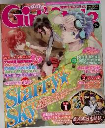 Dengeki Girl's Style  2011年7月号