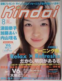 Kindai 2001 8 