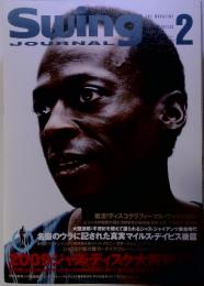 Swing journal 2
