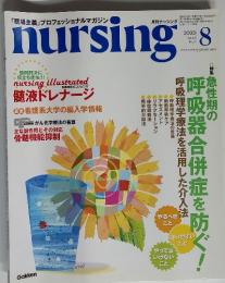 nursing 2003 　8 Vol.23 No.9