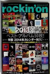 rockin'on　2013年2月号